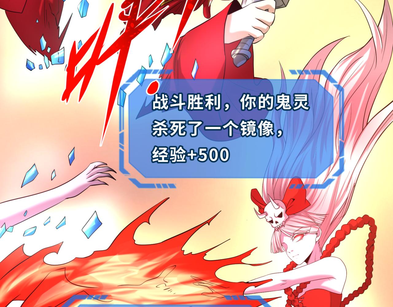 第37话击退鬼潮！30