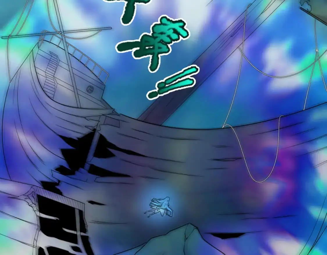 第201话 水鬼小柔！91