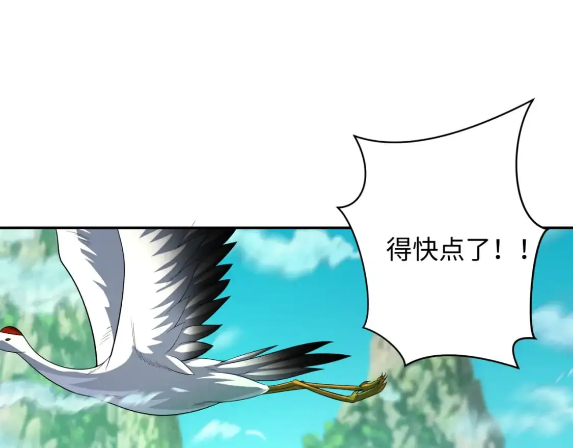 第214话 绫罗的诞生！102