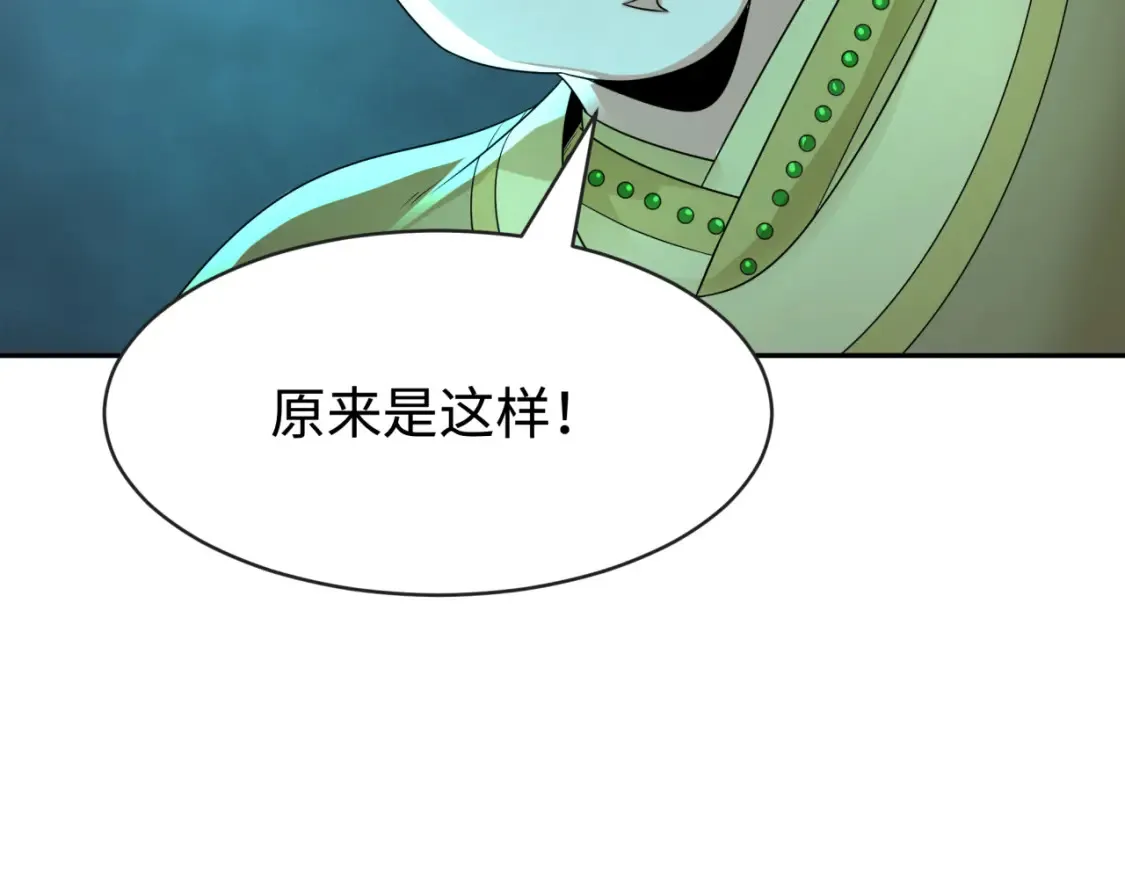 第183话 神女的秘密！99