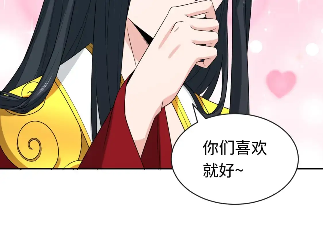 第192话 蜜月旅行63