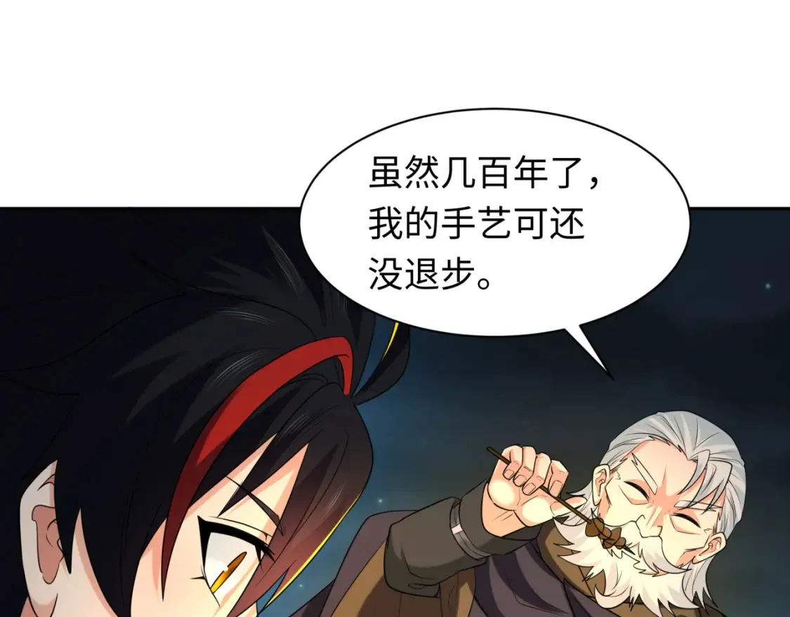 第235话 猎魔人林风！64