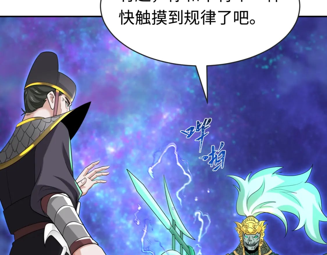 第186话 童童复活！54
