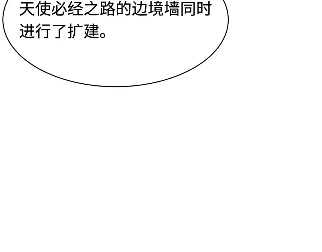 第205话 东方大军集结！51