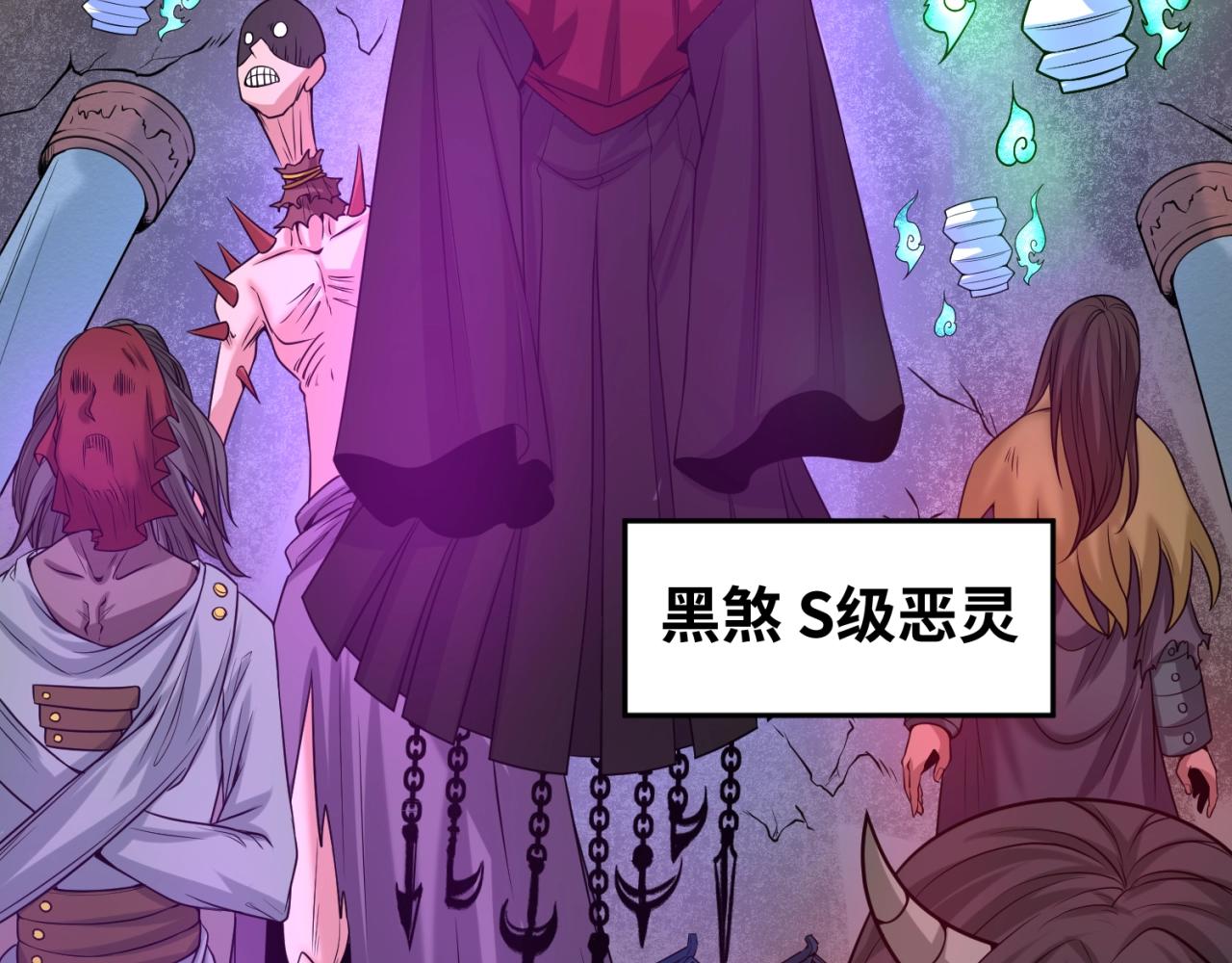 第29话大战S级！90
