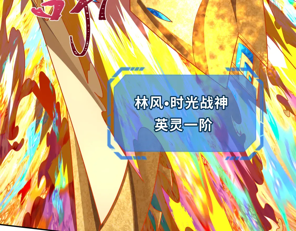 第279话 穿越时间！76