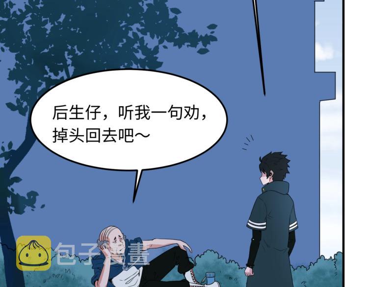 第3话别墅试炼133