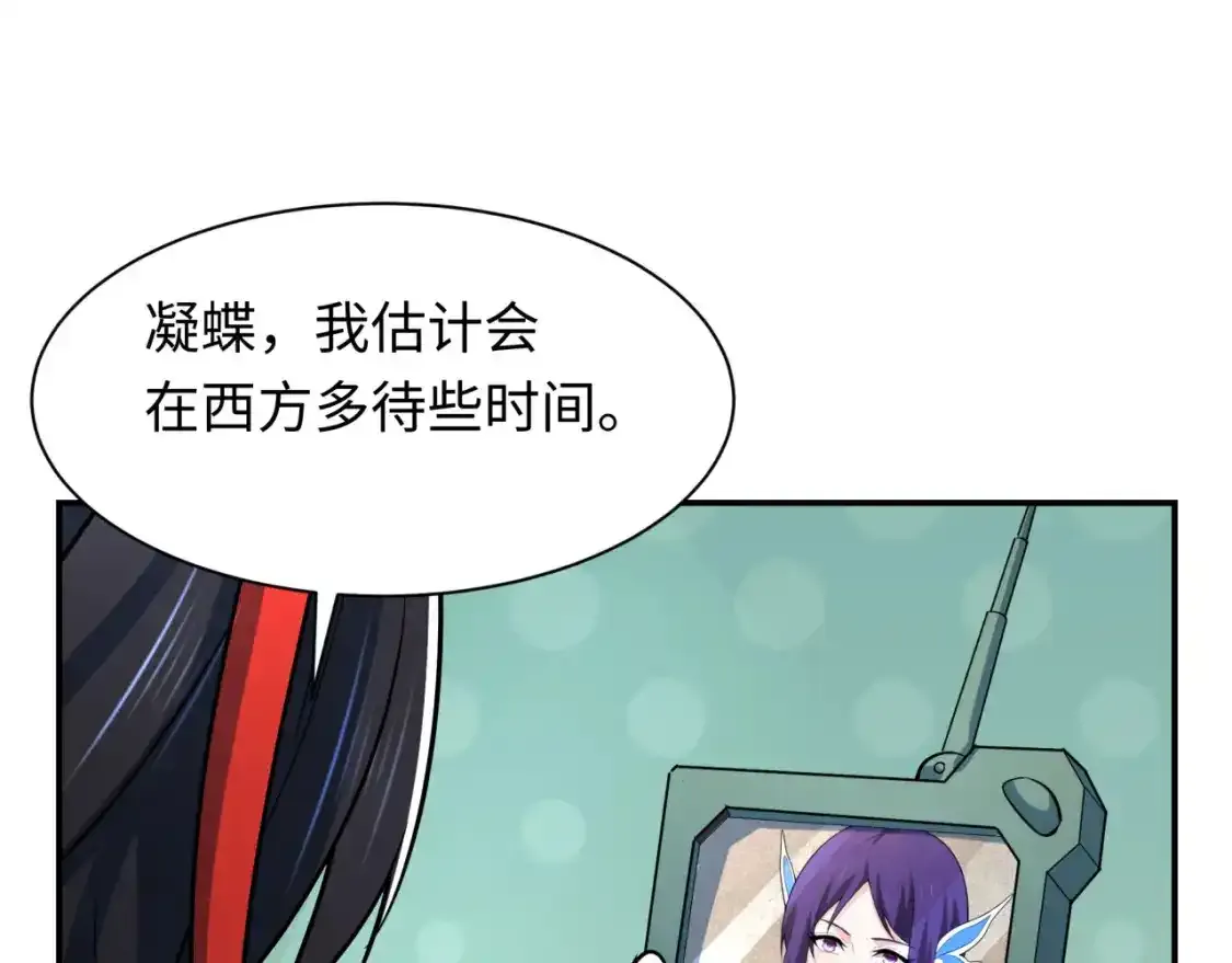 第232话 林风拜师！65