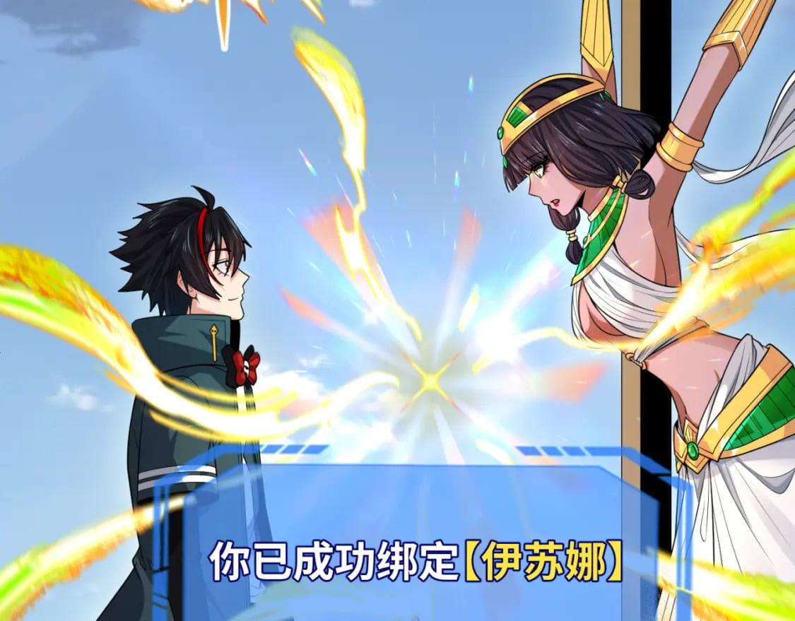 第146话 女王复苏任务8