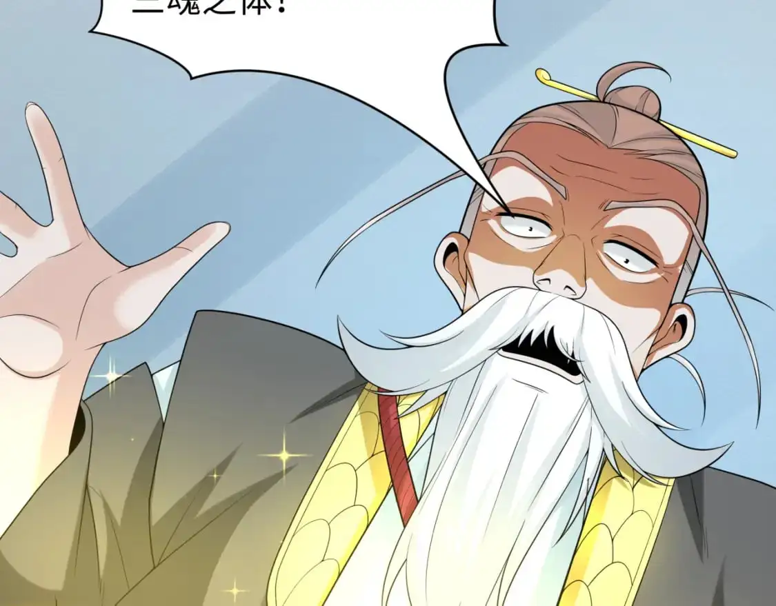 第214话 绫罗的诞生！57