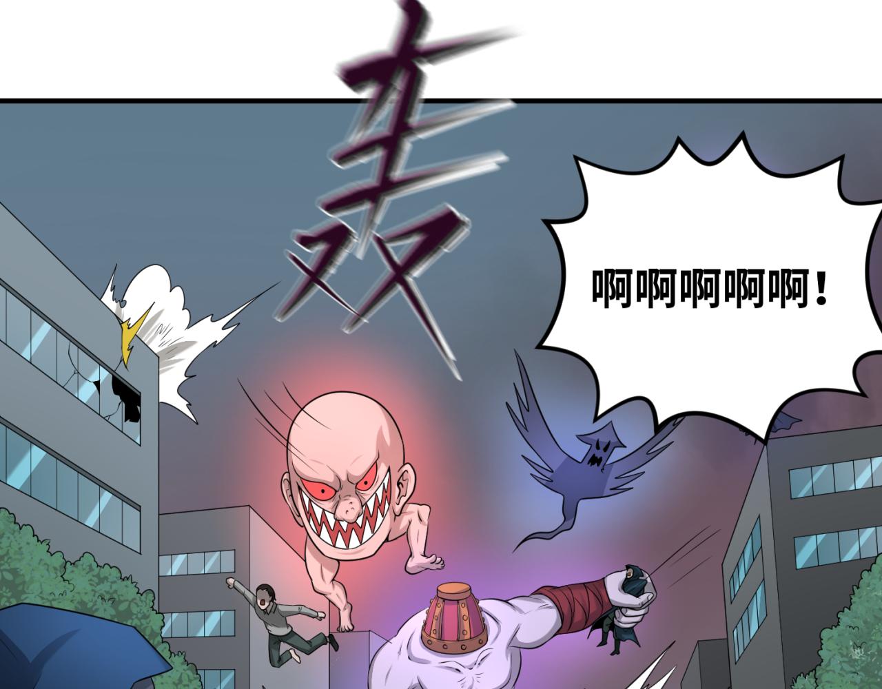 第34话救世主87