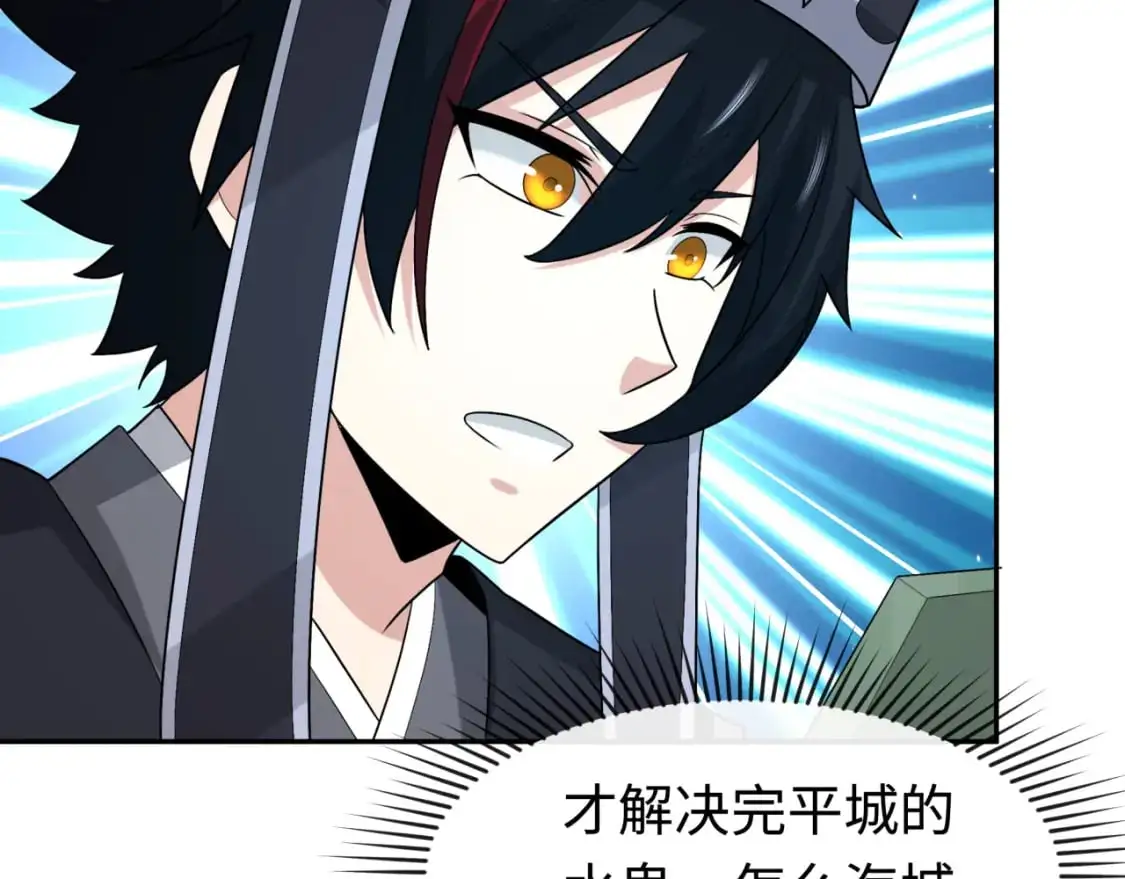 第199话 水鬼袭来！17