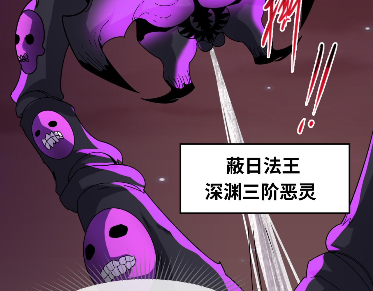 第90话 黑骨！木鱼压制！69
