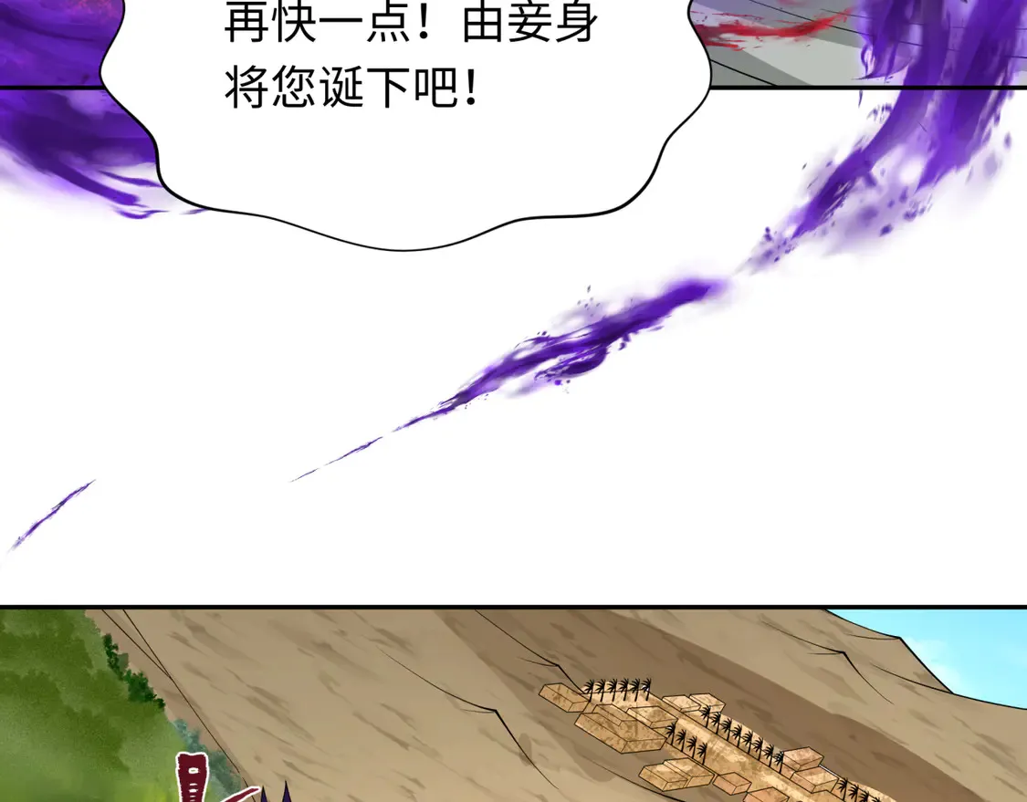 276话 鬼婴诞生！35