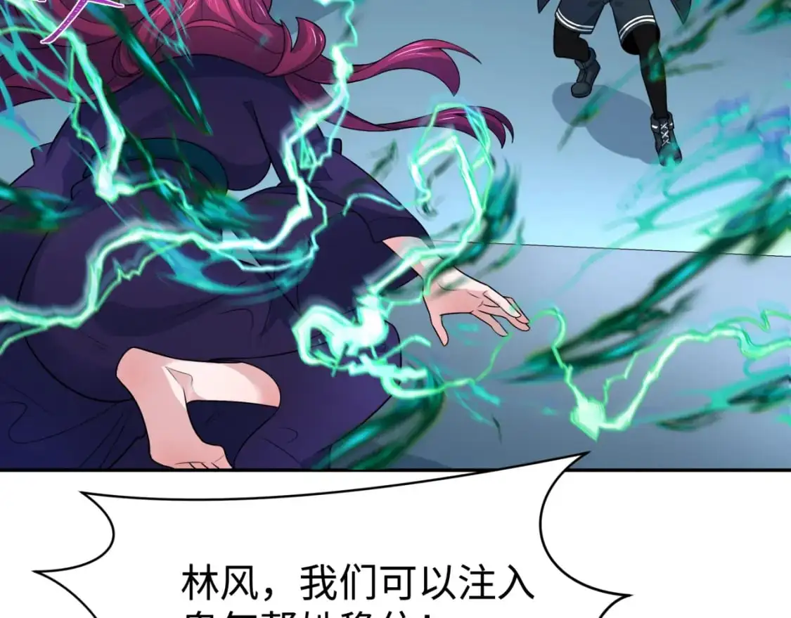 第204话 身份暴露！24