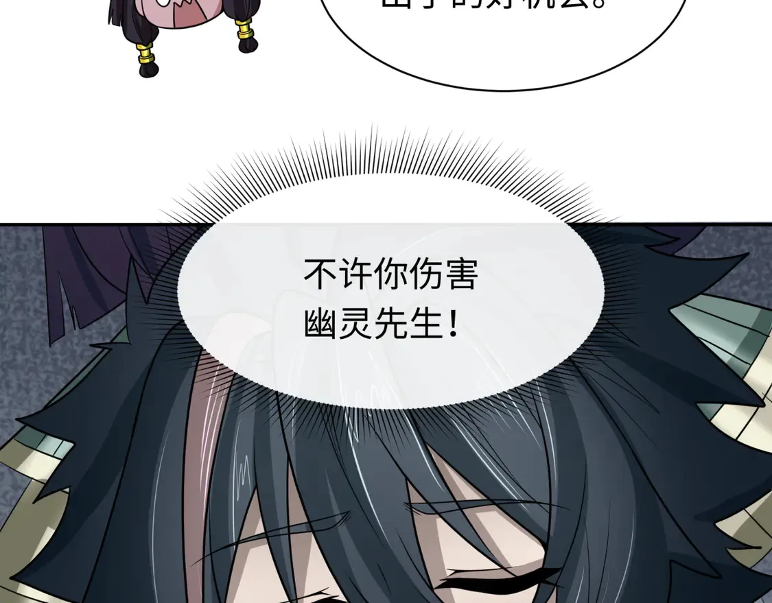第274话 演员请就位！79