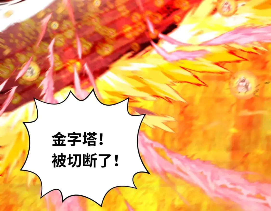 第208话 六翼天使！7