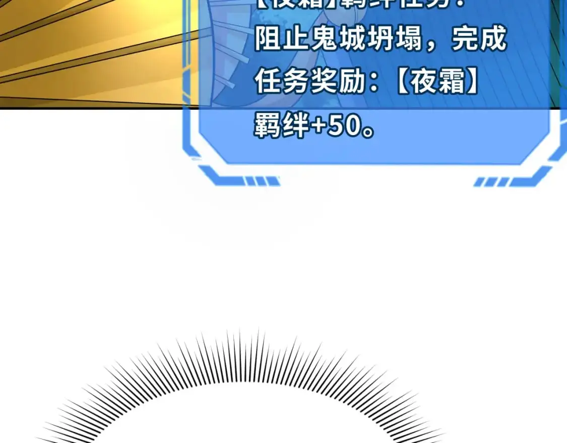 第221话 全员噩梦级！123