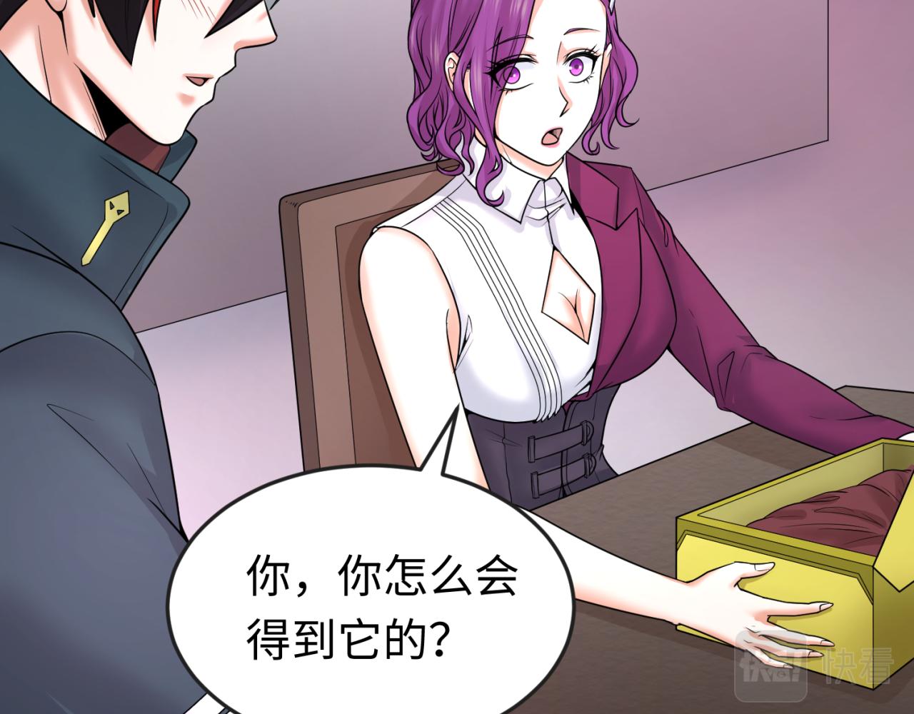 第70话三伞合一！9