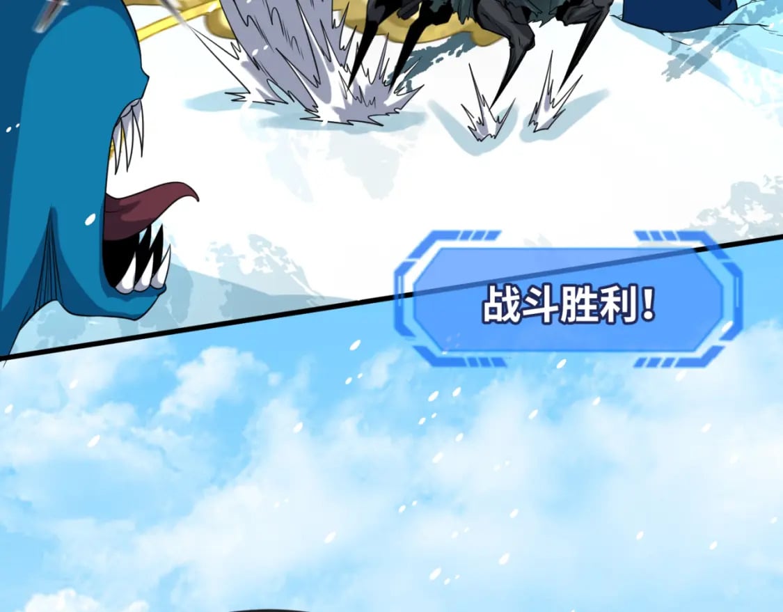 第153话 西方地图开启！116