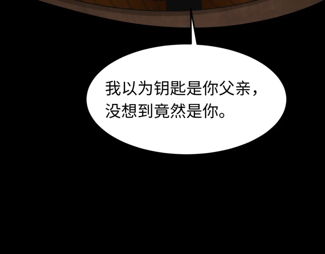 第140话 金字塔的诅咒！79