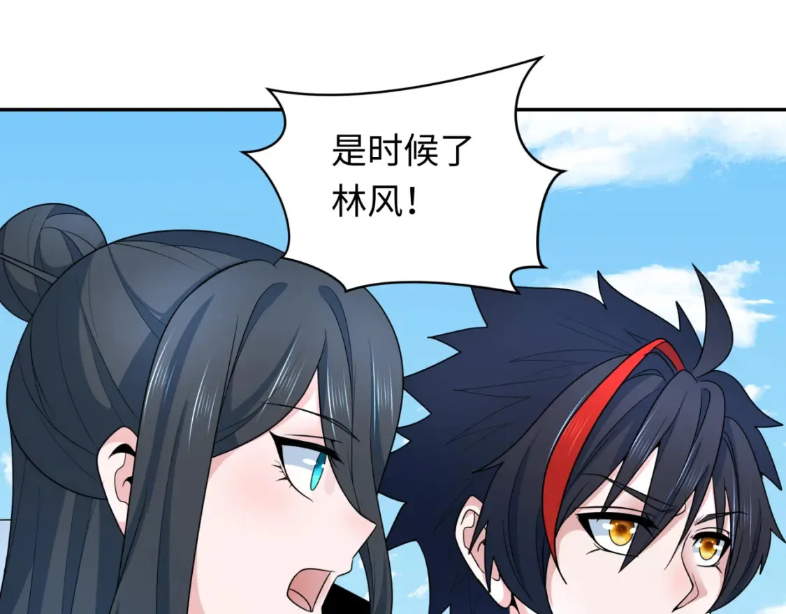 第247话 天使被追哭了！6