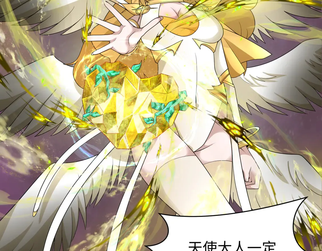 第258话 丧尸龙！85