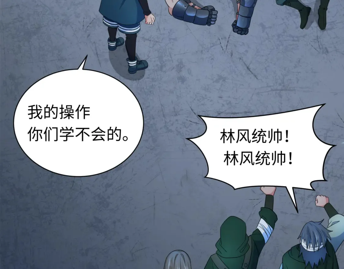 第253话 森林神庙72