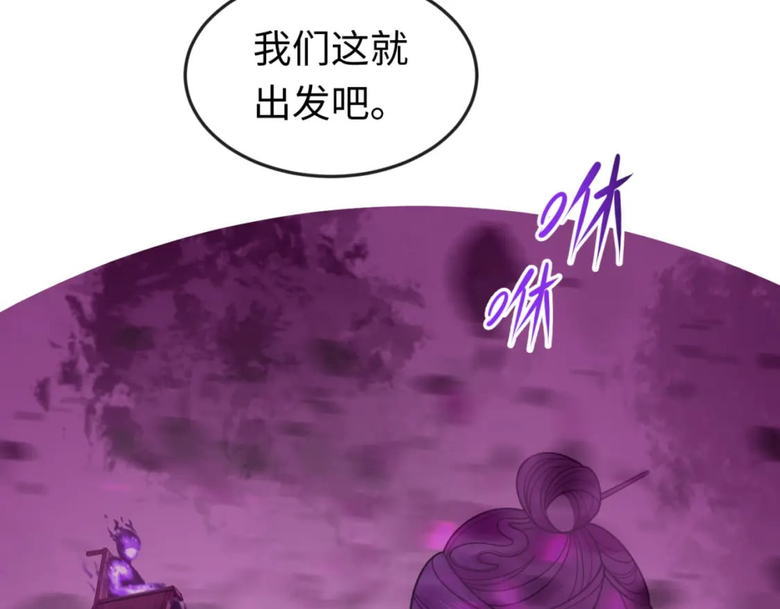 第142话 跨越千年的羁绊！108