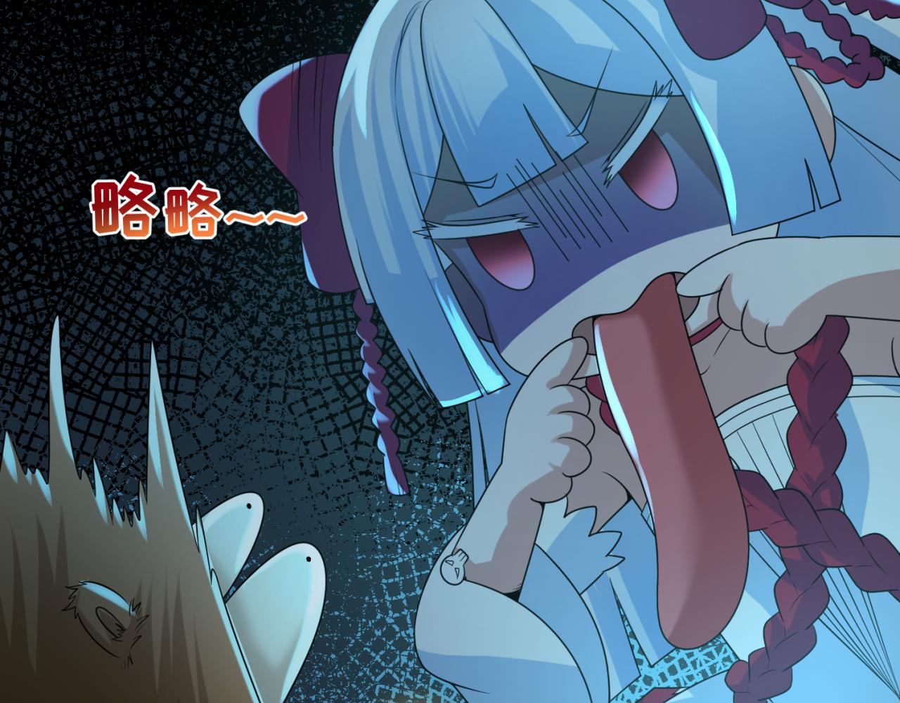 第79话 绑定寂照庵主！91