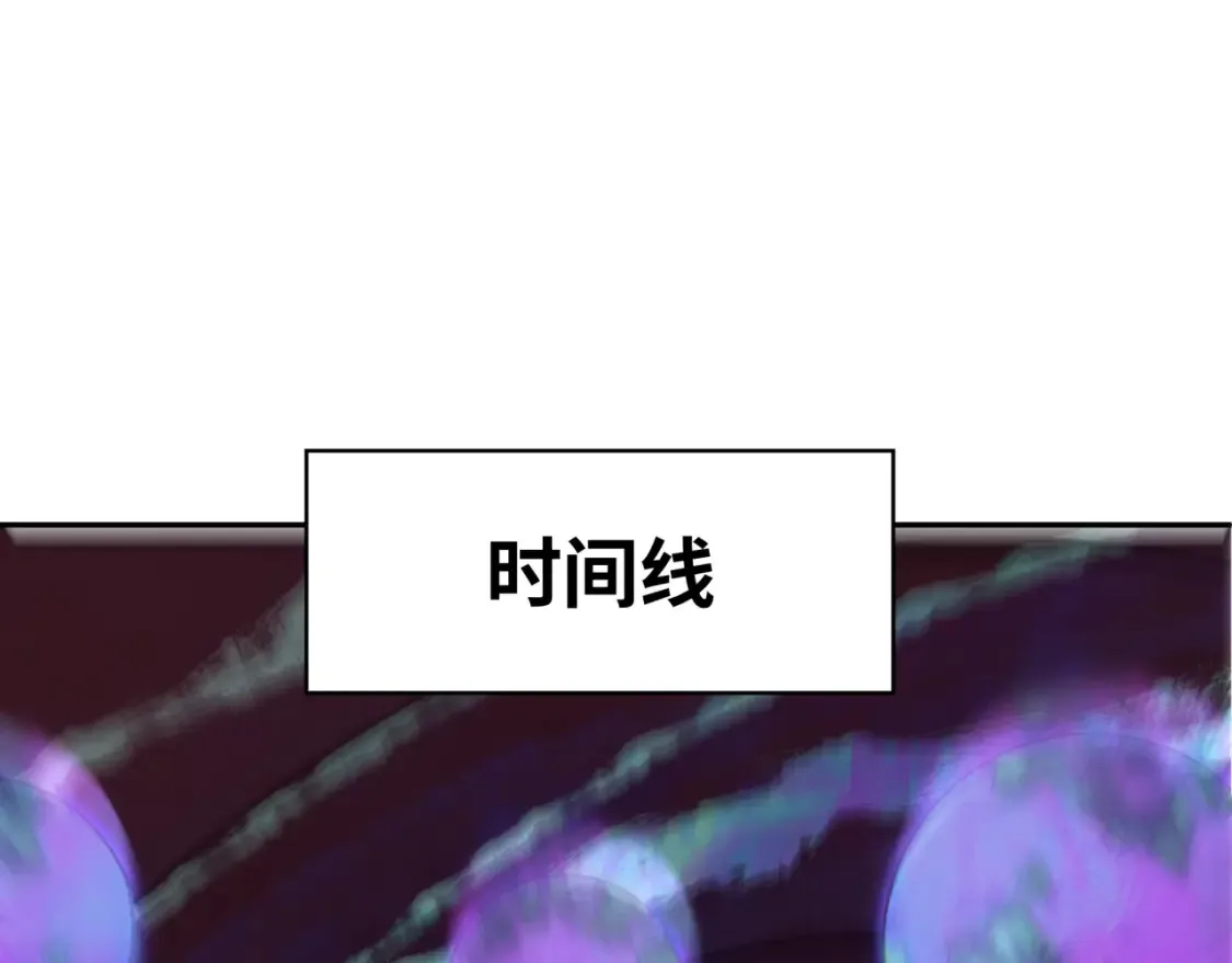 第280话 阿波菲斯的葬礼！5