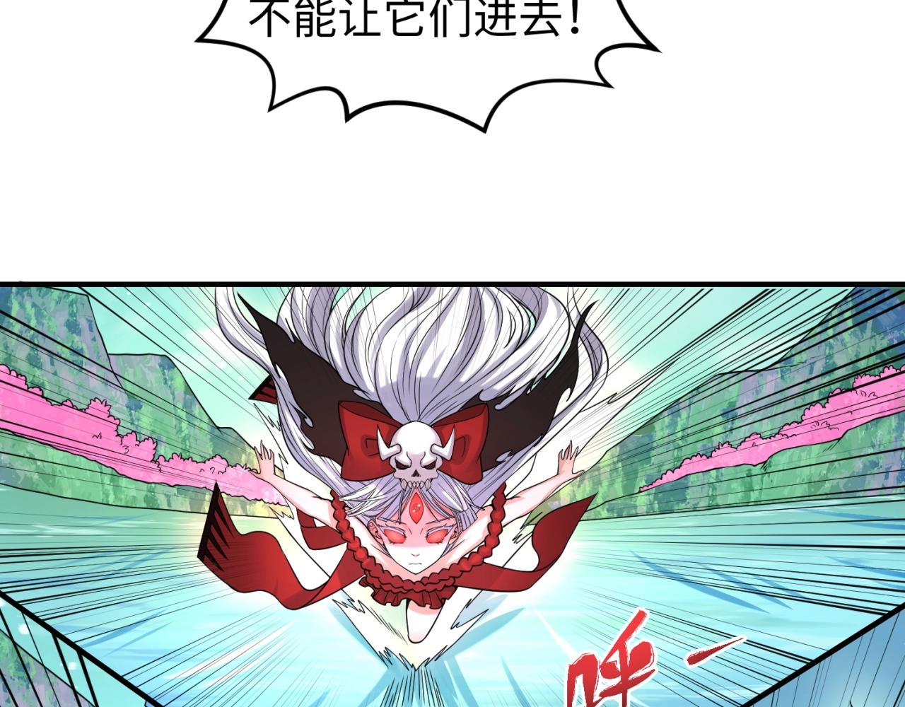 第25话捕获鬼马！36
