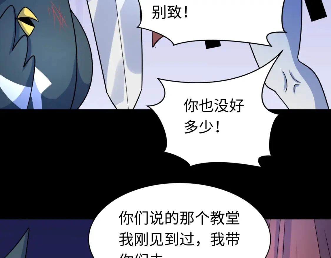 第239话 小柔的快乐打击！40