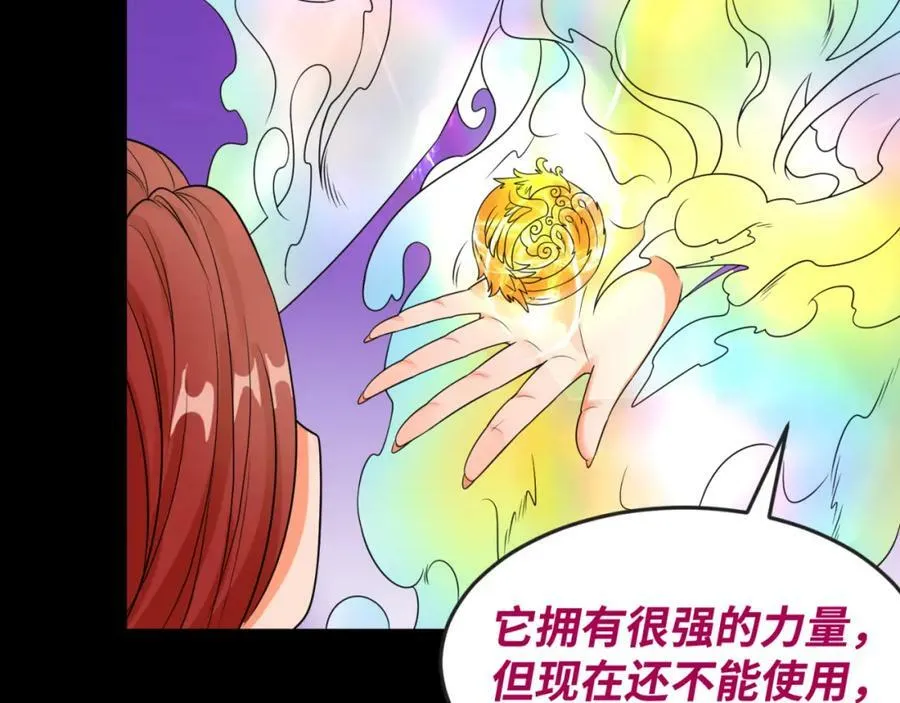 第99话 月阙女王102