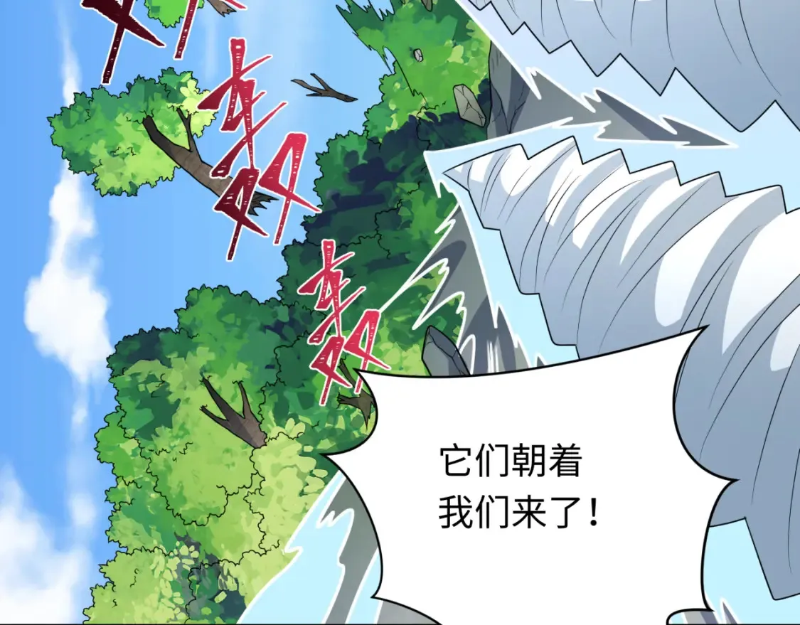 第250话 天使落难记！97