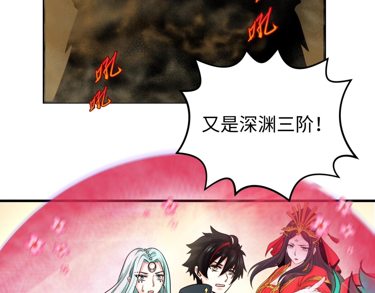 第85话 死亡之海30