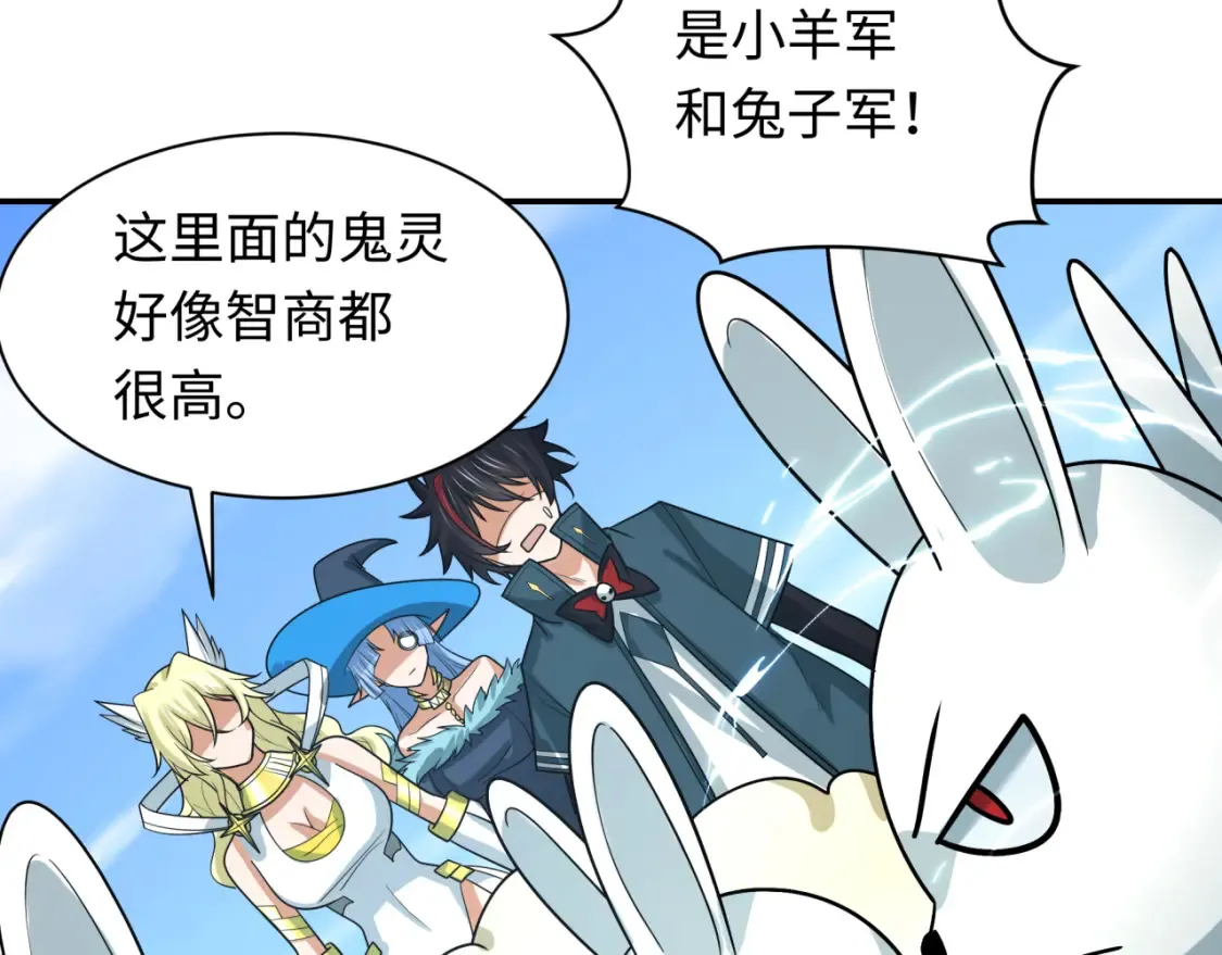 第252话 航母村！81