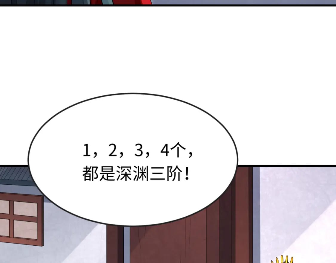 第145话 收割！绑定伊苏娜！10