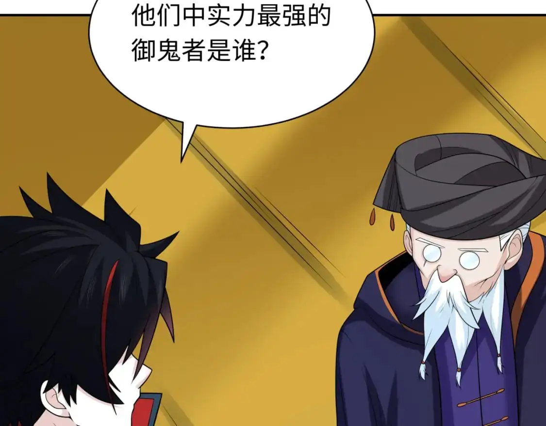 第222话 米娅！67