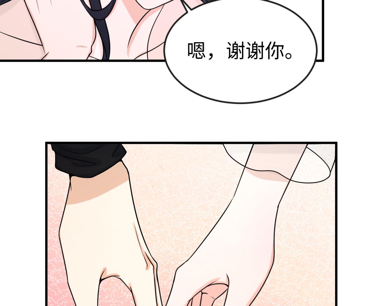 第72话拥有意识的鬼画！56