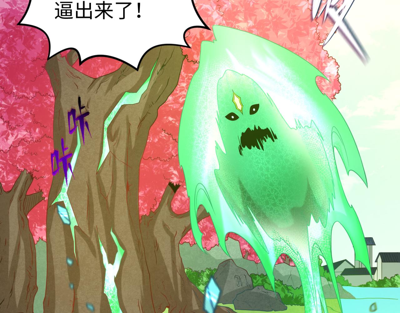 第37话击退鬼潮！95