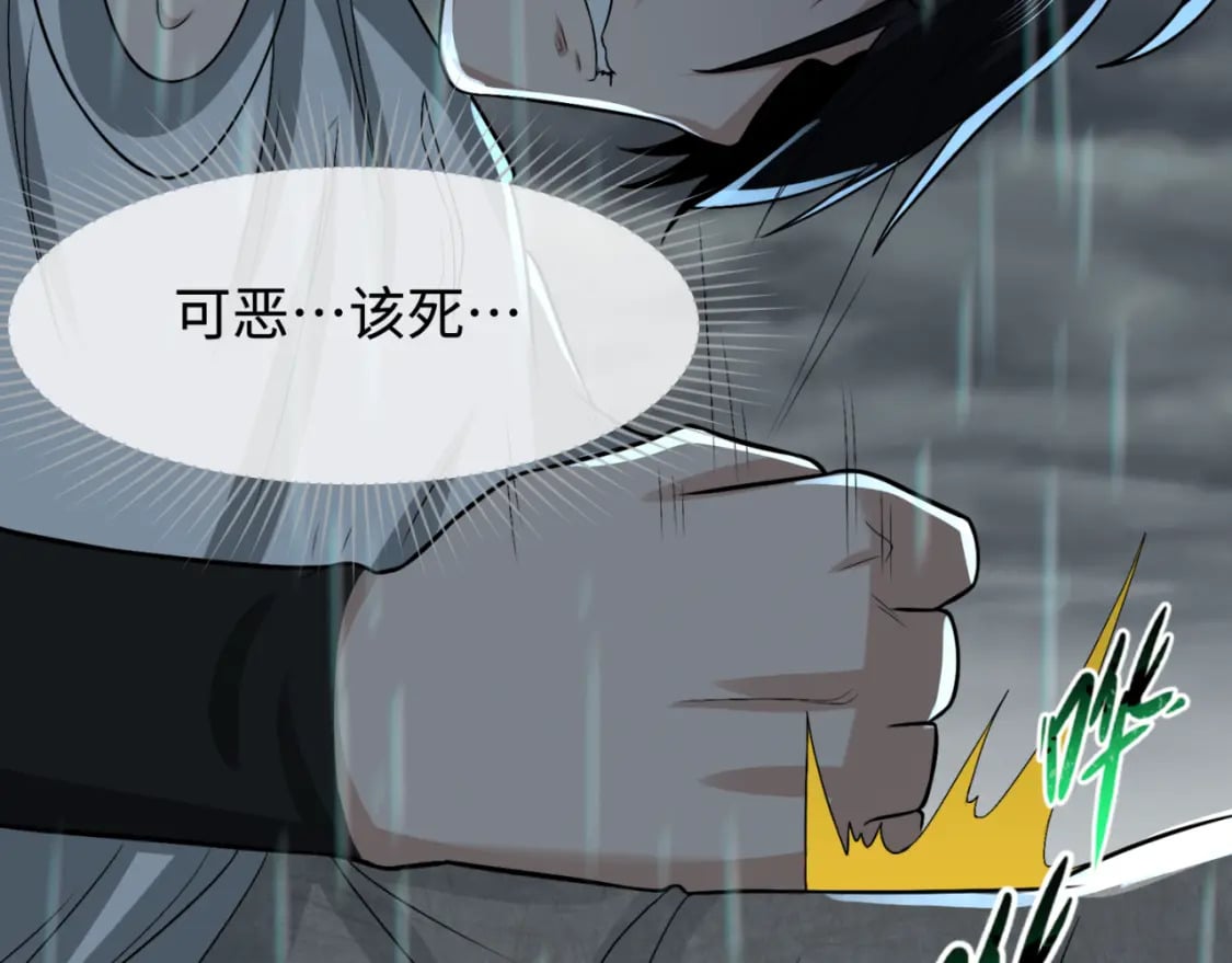 第151话 童童之死120