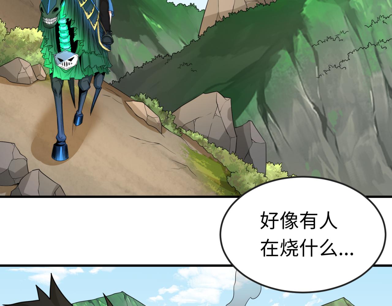 第53话初到平城36