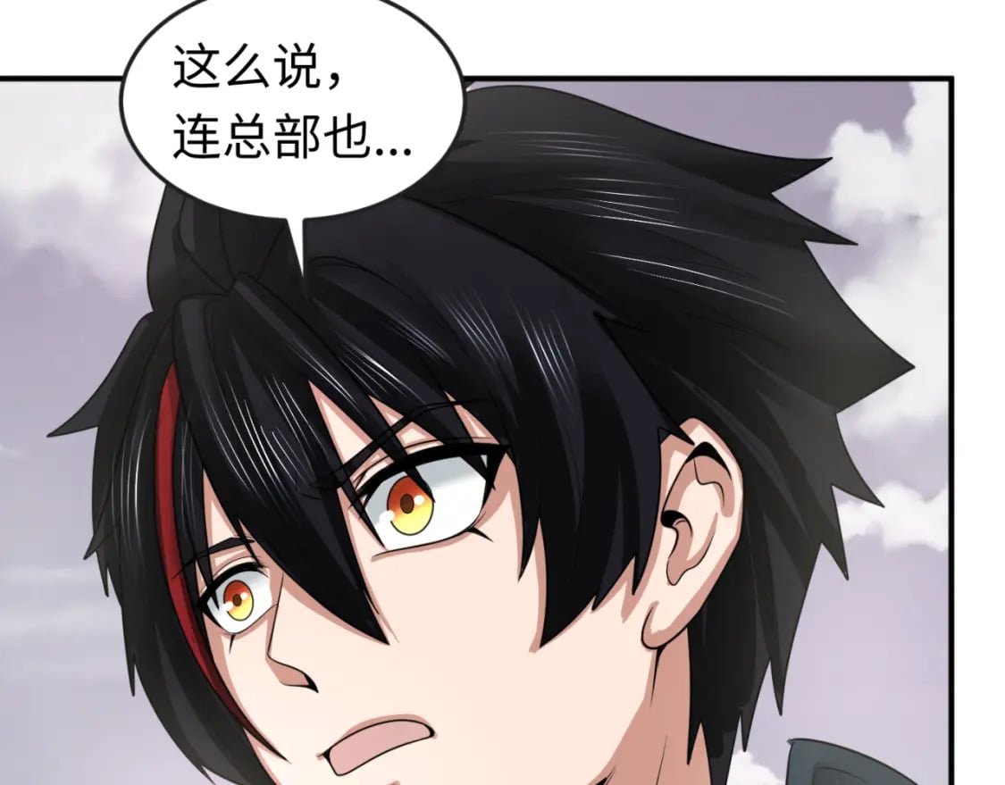第153话 西方地图开启！65