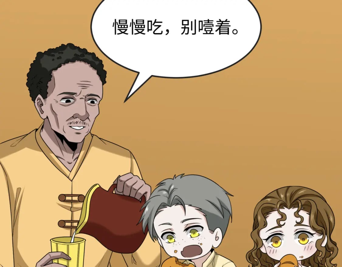 第161话 蝴蝶结的来历71