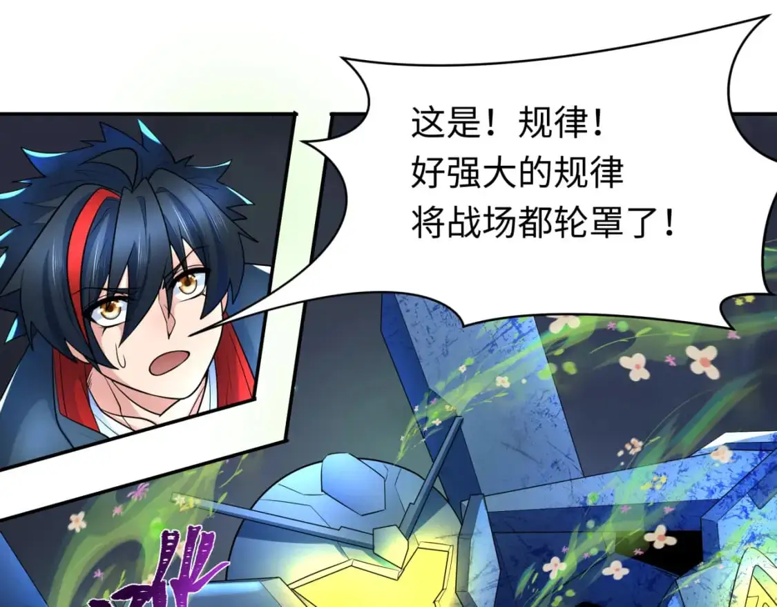 第230话 特殊规律！101