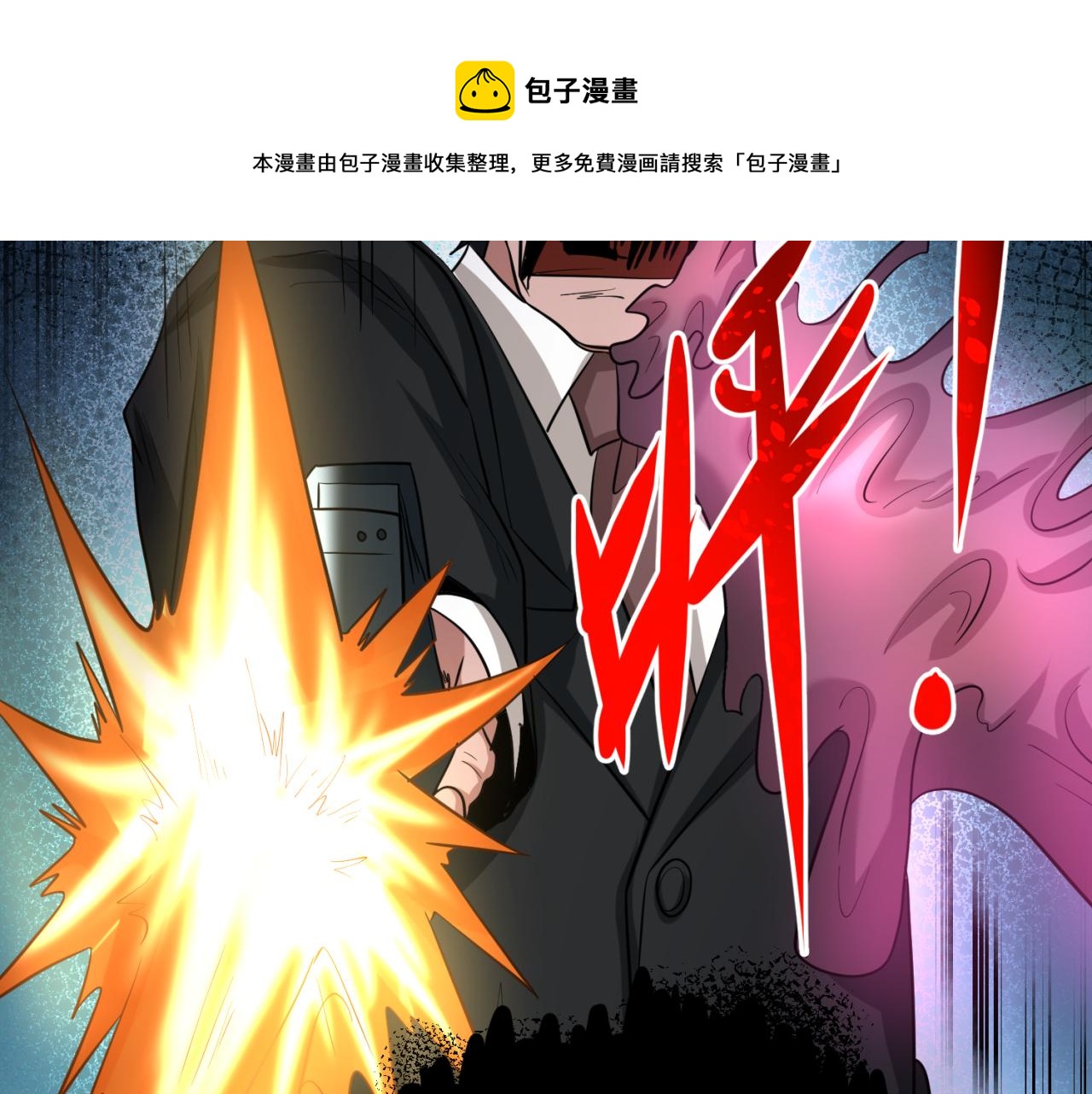 第34话救世主44