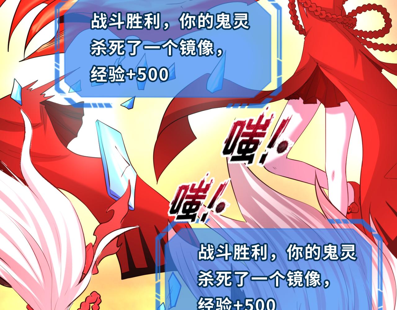 第37话击退鬼潮！31
