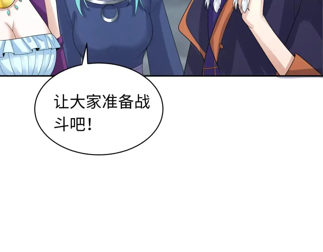 第205话 东方大军集结！60