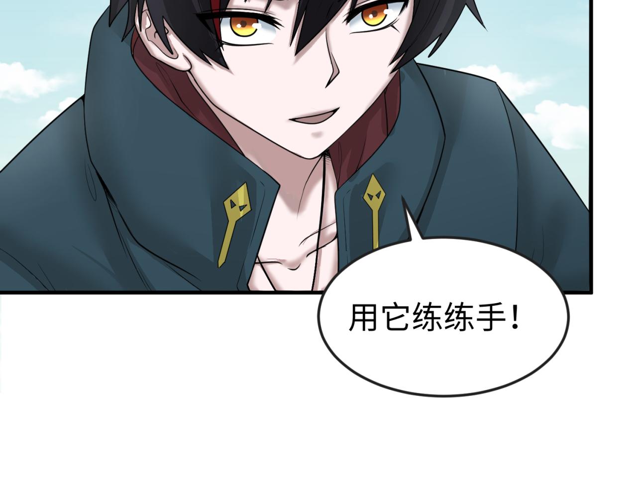 第49话反转！灭门真相！87
